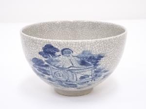原平造　染付茶碗